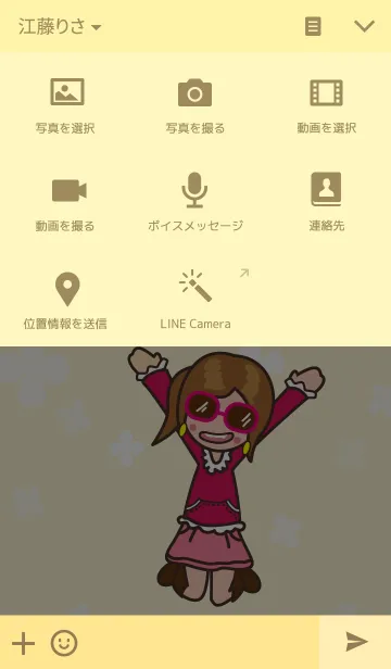 [LINE着せ替え] お誕生日おめでとうございます-(Miranda)の画像4