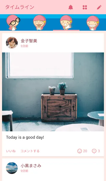 [LINE着せ替え] Pinky moody girl (02)の画像4