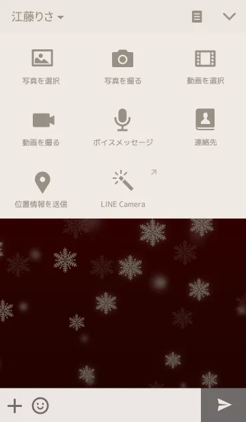 [LINE着せ替え] シンプルな雪模様 -赤-の画像4