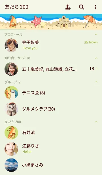 [LINE着せ替え] Shrimp ＆ Whale sharkの画像2