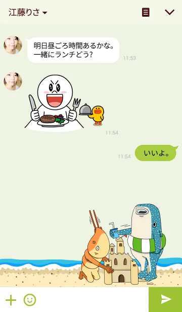 [LINE着せ替え] Shrimp ＆ Whale sharkの画像3