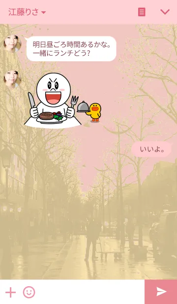 [LINE着せ替え] PINK / STRAWBERRY / CAKE /の画像3