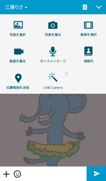 [LINE着せ替え] Fun Animals Doodle Themeの画像4
