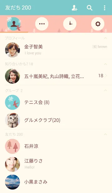 [LINE着せ替え] 北欧風着せかえ・雪やこんこの画像2