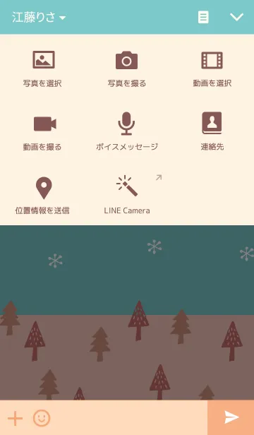 [LINE着せ替え] 北欧風着せかえ・雪やこんこの画像4