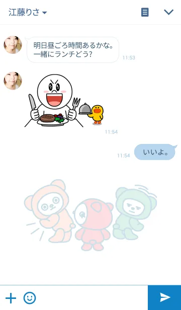 [LINE着せ替え] 3びきのこぐまの画像3