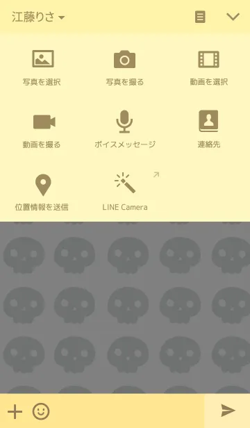 [LINE着せ替え] cute ghosttの画像4