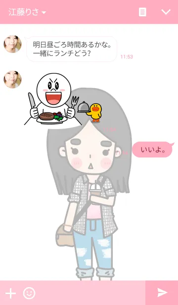 [LINE着せ替え] San gatsuの画像3