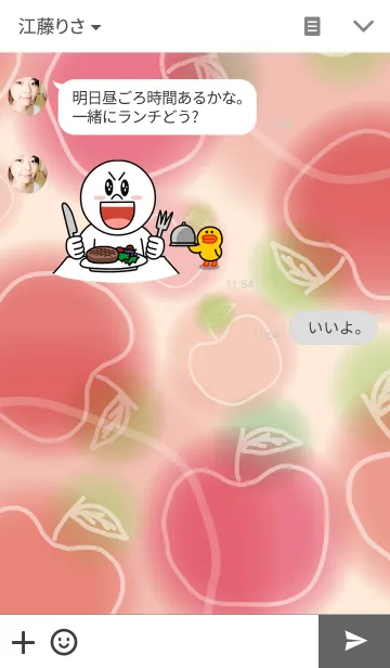 [LINE着せ替え] powapowa appleの画像3