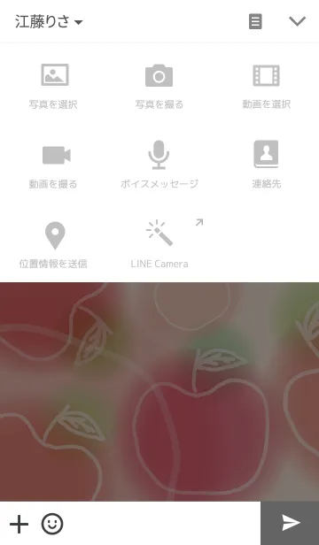 [LINE着せ替え] powapowa appleの画像4