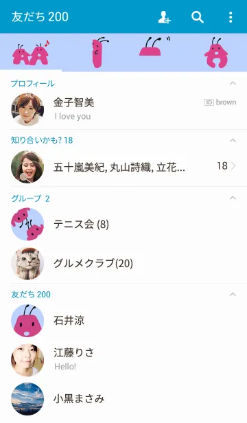 [LINE着せ替え] Arlyの画像2