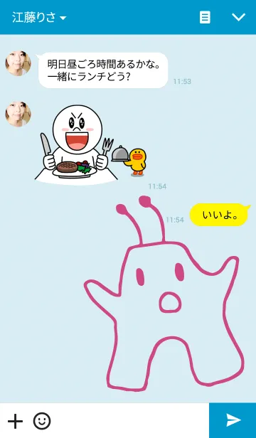 [LINE着せ替え] Arlyの画像3