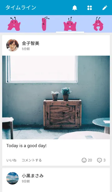 [LINE着せ替え] Arlyの画像4