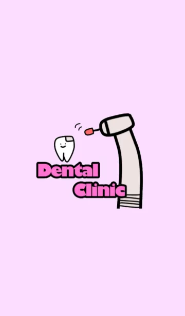 [LINE着せ替え] 歯医者さんの着せ替えの画像1