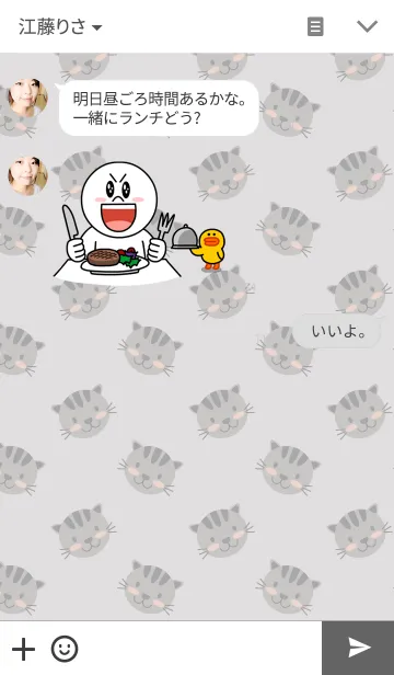 [LINE着せ替え] Simple gray catの画像3