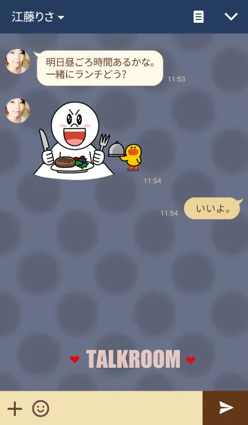 [LINE着せ替え] 水玉×ネイビーベージュの画像3