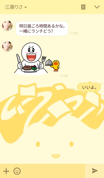 [LINE着せ替え] 無気力なたこ焼きの画像3