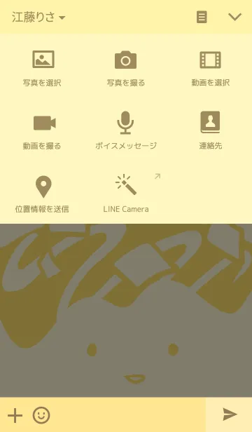 [LINE着せ替え] 無気力なたこ焼きの画像4