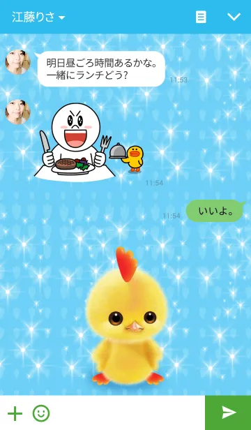 [LINE着せ替え] Chick. cuteの画像3