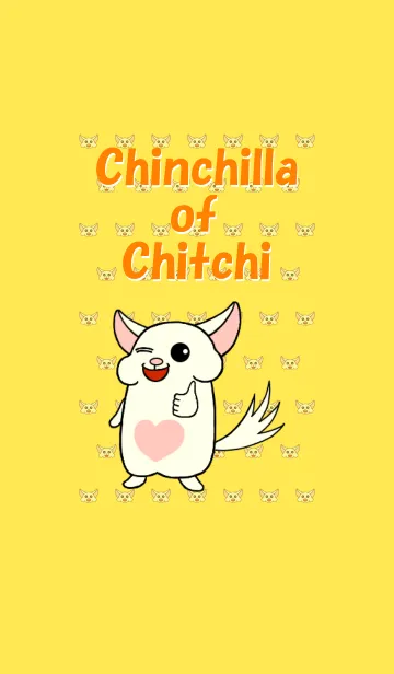 [LINE着せ替え] チンチラのチッチの画像1