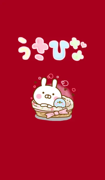 うさひな ☆大人かわいいきせかえ☆の着せ替えメイン画像