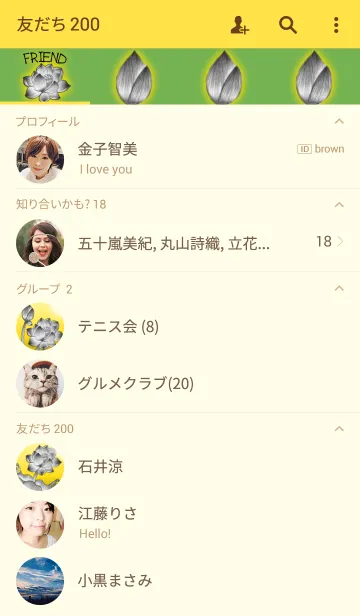 [LINE着せ替え] Lotus artの画像2