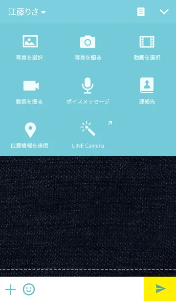 [LINE着せ替え] The simple dark blue note themeの画像4