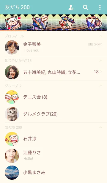 [LINE着せ替え] I love Capricorn.の画像2