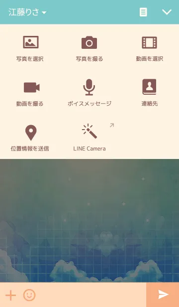 [LINE着せ替え] I love Capricorn.の画像4