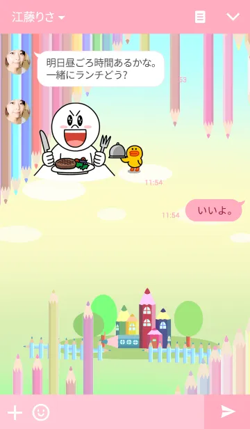 [LINE着せ替え] 色鉛筆ランドの画像3