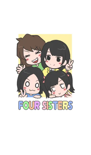 [LINE着せ替え] 四姉妹の画像1