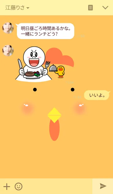 [LINE着せ替え] Simple Chickenの画像3