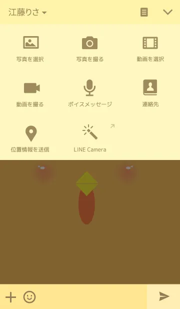 [LINE着せ替え] Simple Chickenの画像4