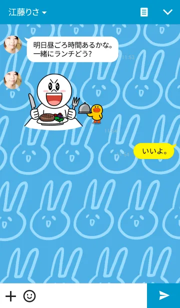 [LINE着せ替え] 脱力系うさぎの画像3