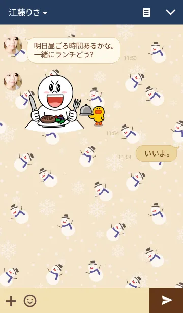 [LINE着せ替え] 雪は輝く-ベージュ-の画像3