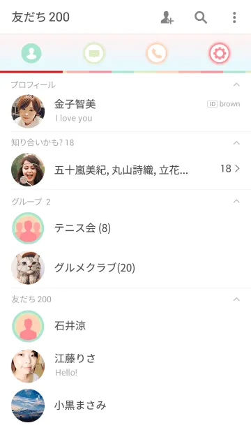 [LINE着せ替え] Pastel on Whiteの画像2