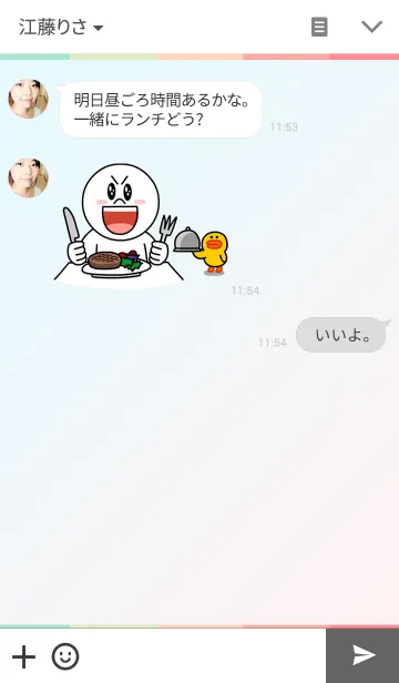 [LINE着せ替え] Pastel on Whiteの画像3