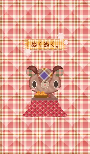 こぐま～ず。26の着せ替えメイン画像