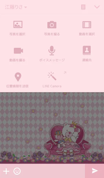 [LINE着せ替え] Whitee bearの画像4