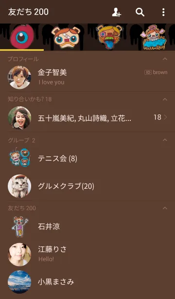 [LINE着せ替え] Street bear by Vanilla Sugarの画像2