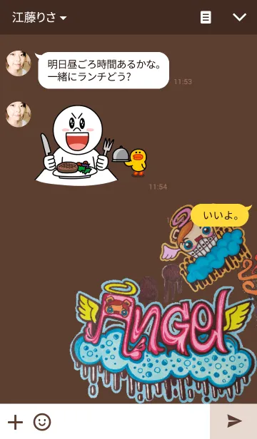 [LINE着せ替え] Street bear by Vanilla Sugarの画像3