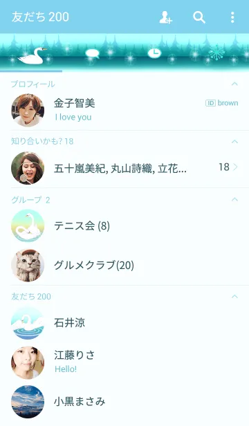 [LINE着せ替え] 冬の白鳥の画像2