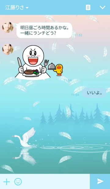 [LINE着せ替え] 冬の白鳥の画像3