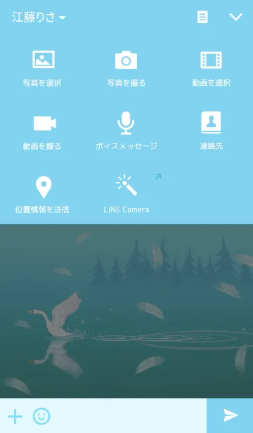 [LINE着せ替え] 冬の白鳥の画像4