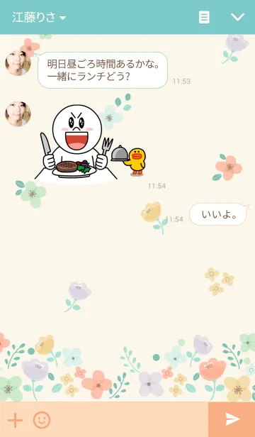 [LINE着せ替え] Sweet flower timeの画像3