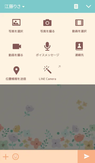 [LINE着せ替え] Sweet flower timeの画像4