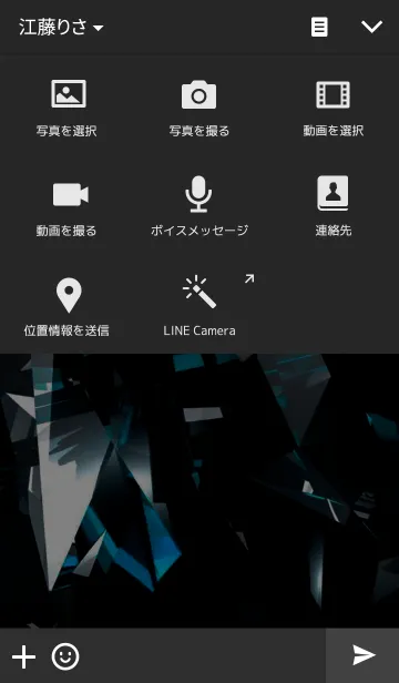 [LINE着せ替え] Crystal artistic techniqueの画像4