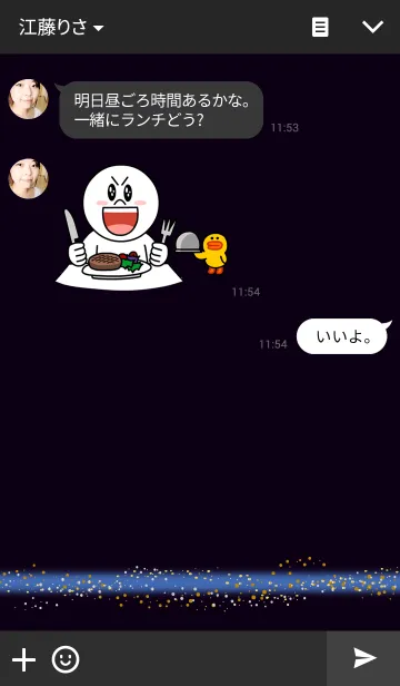 [LINE着せ替え] Jet Black ＆ Lapis Lazuliの画像3