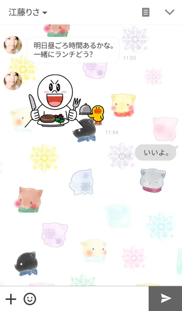 [LINE着せ替え] ゆきねこの画像3