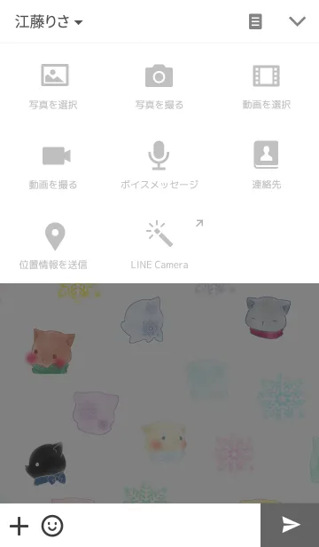 [LINE着せ替え] ゆきねこの画像4
